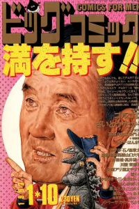 No. 1, 1993