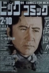 No. 3, 1993
