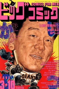 No. 5, 1993