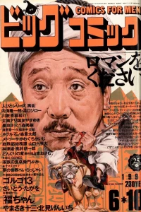 No. 11, 1993