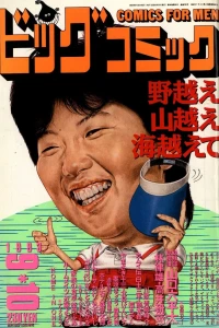 No. 17, 1993