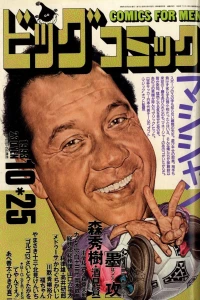 No. 20, 1993
