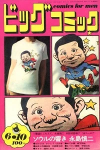 No. 11, 1971