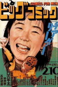No. 3, 1994