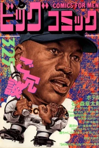 No. 6, 1994