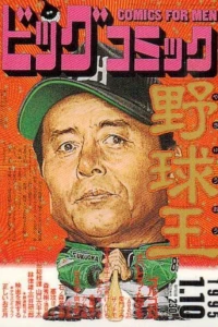 No. 1, 1995