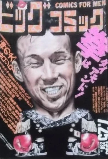 Cover of No. 14, 1995