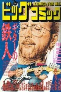 No. 19, 1995