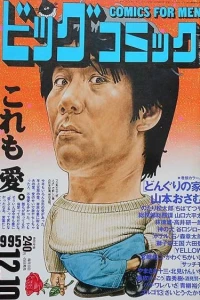 No. 23, 1995