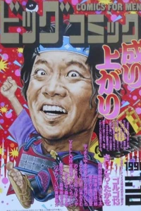 No. 1, 1996
