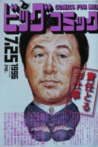 No. 14, 1996