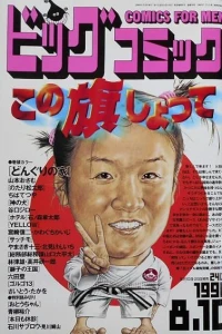 No. 15, 1996