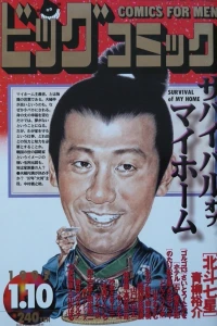No. 1, 1997