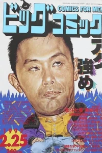 No. 4, 1997