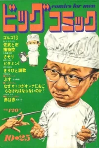No. 20, 1971