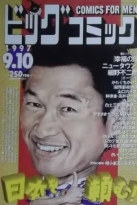 No. 17, 1997