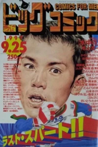 No. 18, 1997