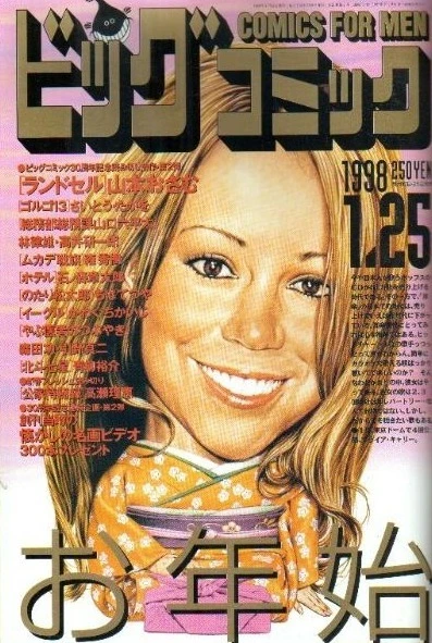 Cover of No. 2, 1998