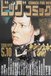 No. 9, 1998