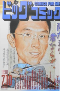 No. 13, 1998