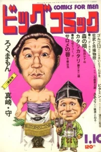 No. 1, 1972