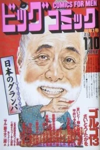 No. 1, 2000
