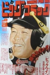 No. 17, 2000