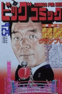 No. 18, 2000