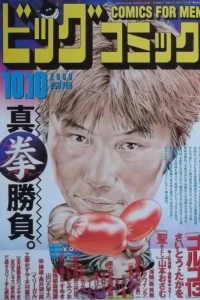 No. 19, 2000