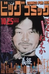 No. 20, 2000