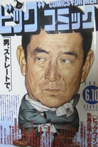 No. 11, 2001