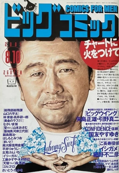 Cover of No. 15, 2001
