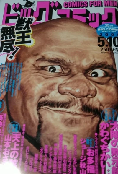 Cover of No. 9, 2003