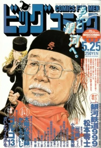 Cover of No. 10, 2003