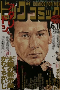 No. 11, 2003