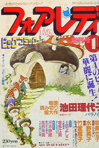 No. 1, 1981