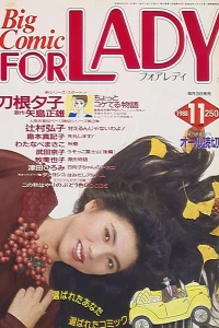 No. 11, 1988