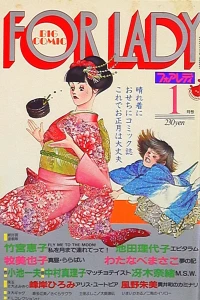 No. 1, 1982