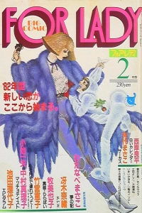 No. 2, 1982