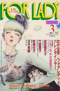 No. 3, 1982