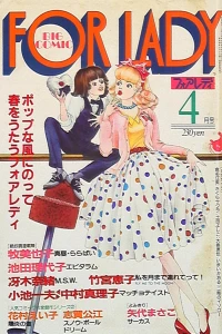 No. 4, 1982