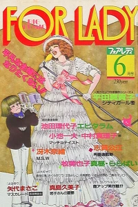 No. 6, 1982