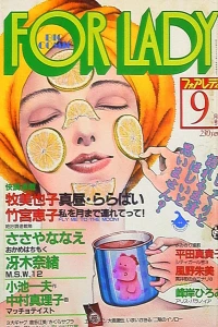 No. 9, 1982