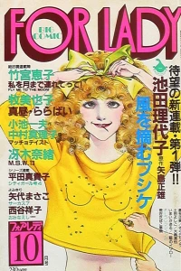 No. 10, 1982