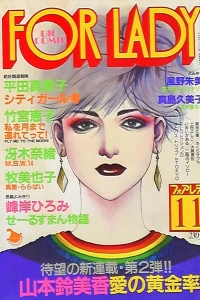 No. 11, 1982