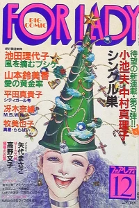 No. 12, 1982
