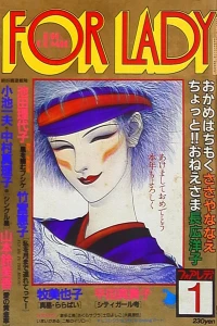 No. 1, 1983