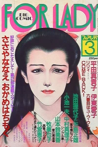 No. 3, 1983