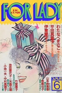 No. 6, 1983