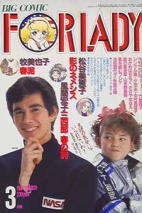 No. 3, 1984